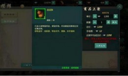 武侠一月最新爆料视频,神秘门派崛起，江湖风云再起