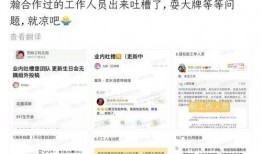 最新人物爆料网站大全图片,图片背后的秘密与真相