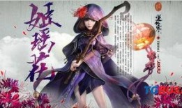 逆水寒结义最新爆料,江湖风云再起，神秘势力浮出水面