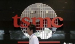 台积电家属爆料新闻视频,揭秘芯片巨头内部惊人真相