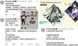 今日头条原神爆料,神秘角色登场，探索未知领域！