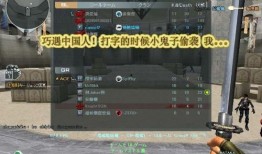 cf端游体验服最新爆料列表,新武器、地图与玩法革新一览