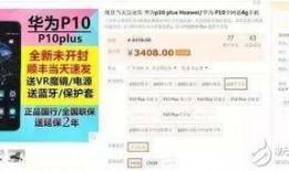 华为近期爆料事件视频,揭秘背后真相与影响