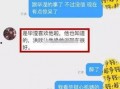 文轩经纪人爆料视频下载,独家下载与精彩内容抢先看