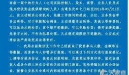 重庆造神科技最新爆料,神秘黑科技即将震撼问世
