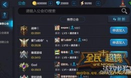 海杉公会爆料视频大全,揭秘幕后真相与精彩瞬间