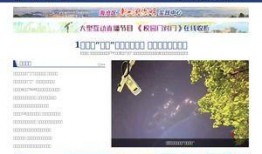 厦门新闻事件爆料视频,视频爆料揭示惊人真相