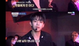 黄旭踢馆爆料视频播放大全