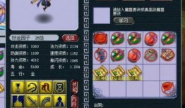 玄武活动爆料怎么做的视频,轻松掌握活动玩法