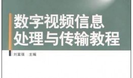 最新教材爆料视频,视频爆料揭示教育改革新动向