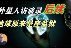 最新外星爆料,最新爆料揭示宇宙奥秘