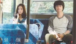 日本电影昼颜在线观看,日本婚外情电影，揭秘现代婚姻的隐秘世界