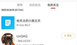 原神哥直播爆料视频大全,揭秘游戏幕后故事与精彩瞬间